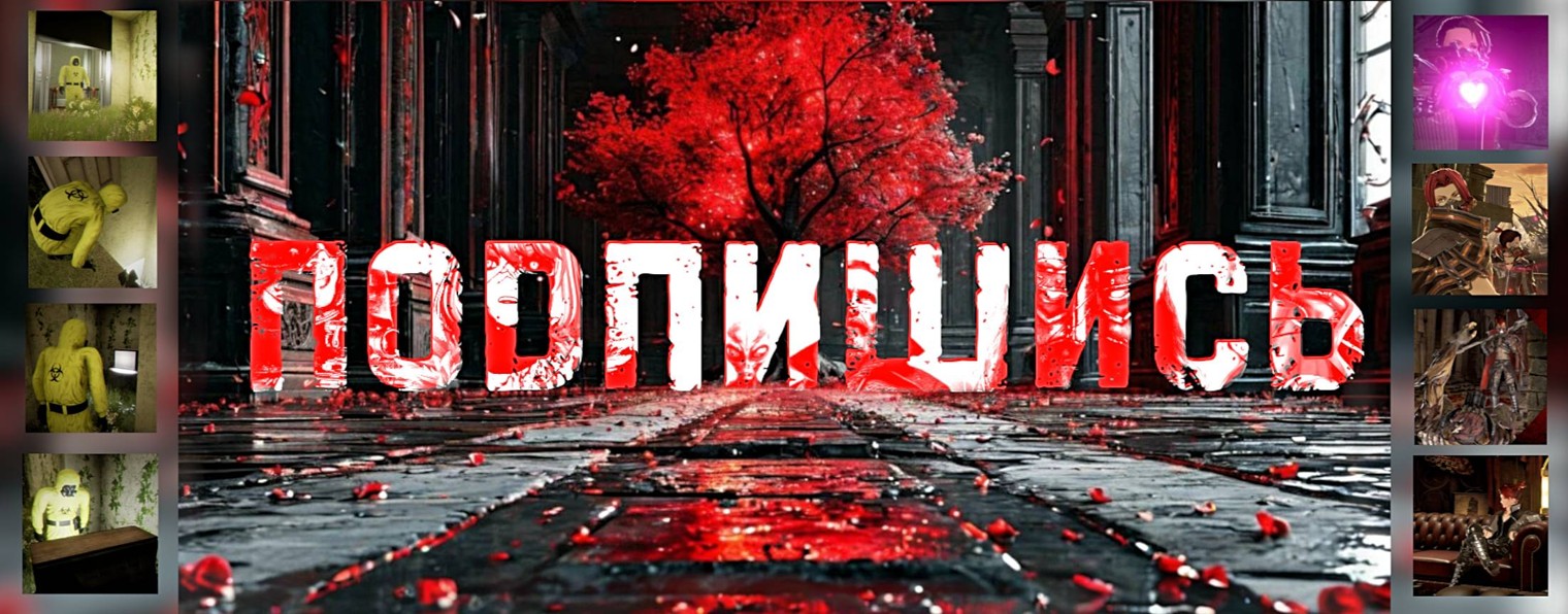 Алая Крона