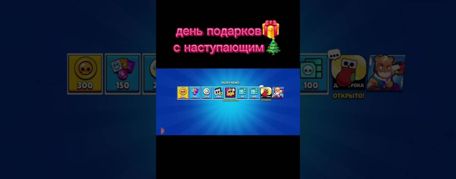 Егоровск 2037