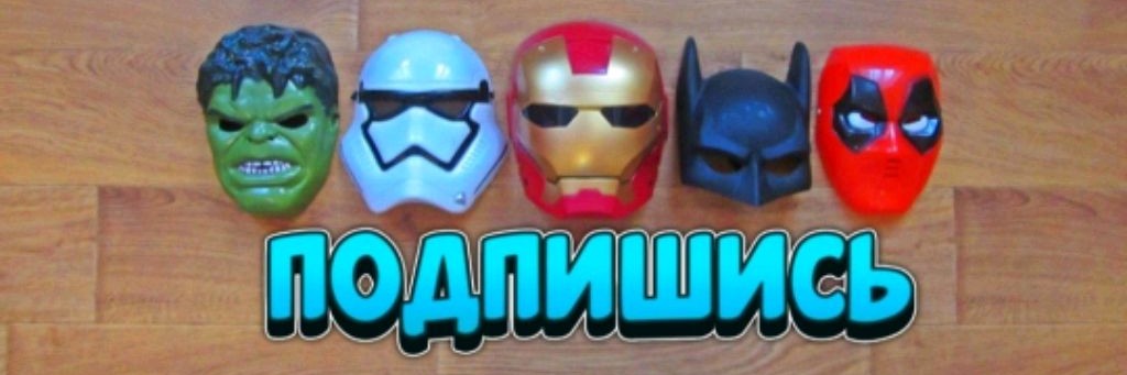 FAN Натурал Альбертович