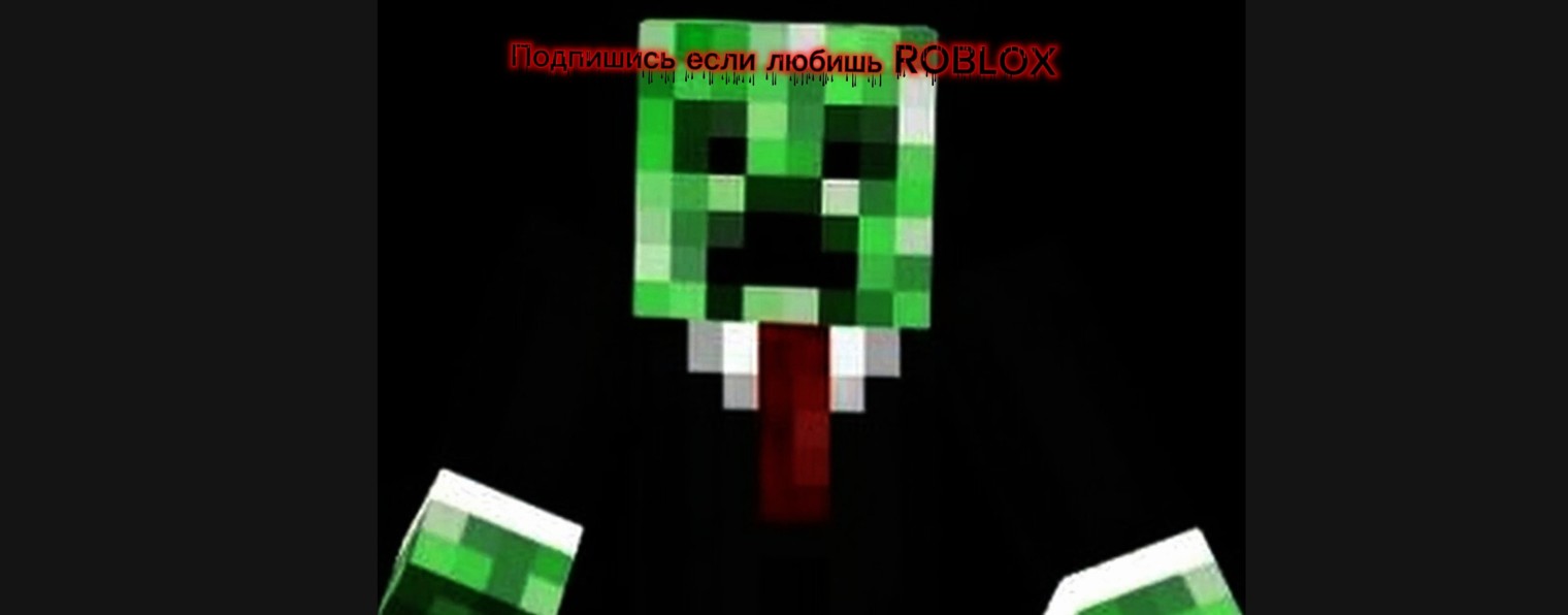 Кошак 2
