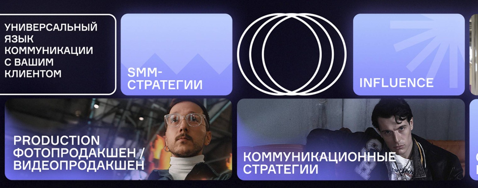 meti agency