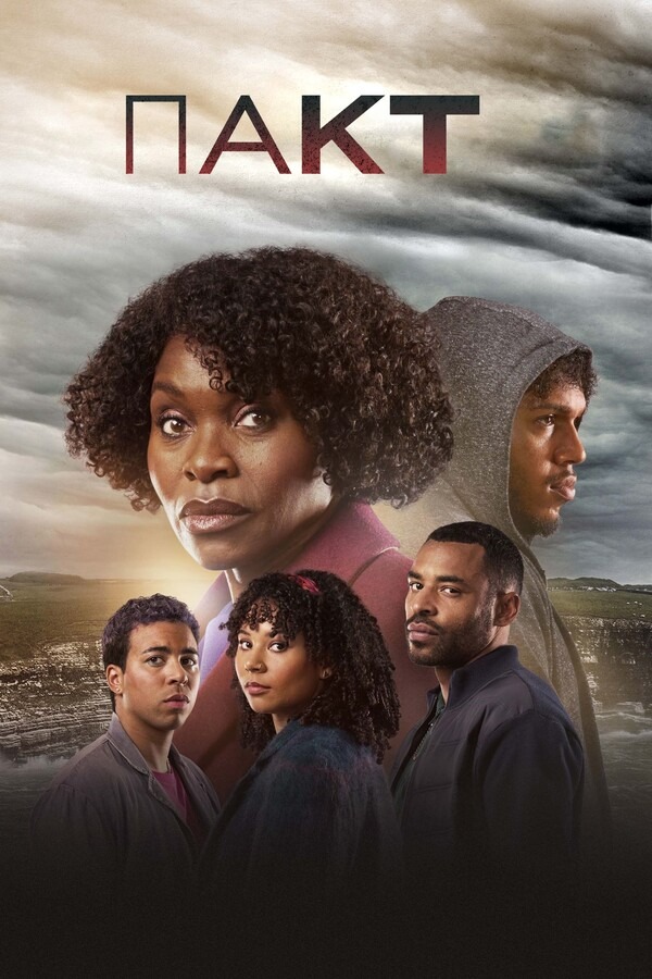Сериал Пакт / The Pact Сериал Пакт / The Pact