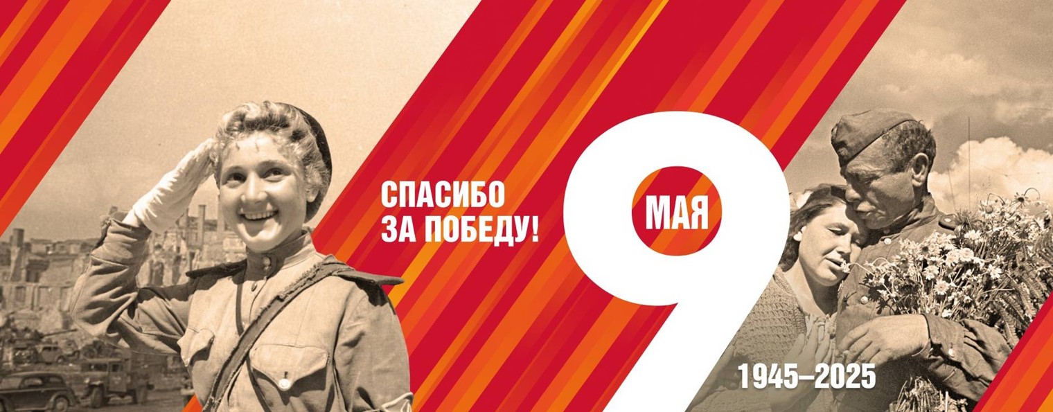 Министерство ЖКХ Республики Тыва