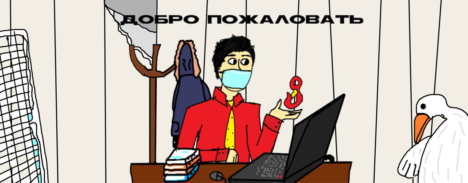 КРЮКАЧ
