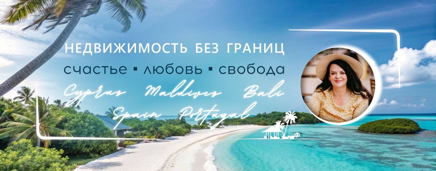 Анна Глухова