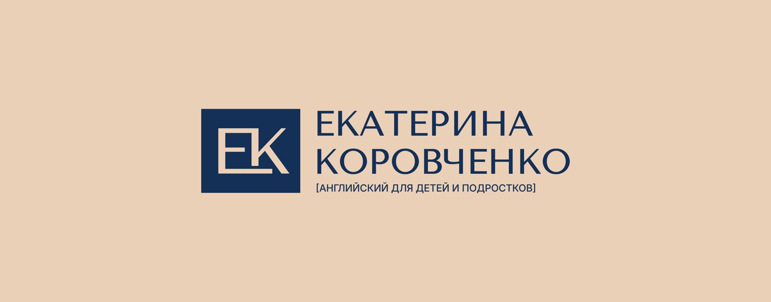 English Репетитор🇬🇧для школьников