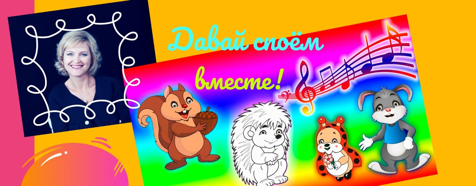 Белый Ёжик