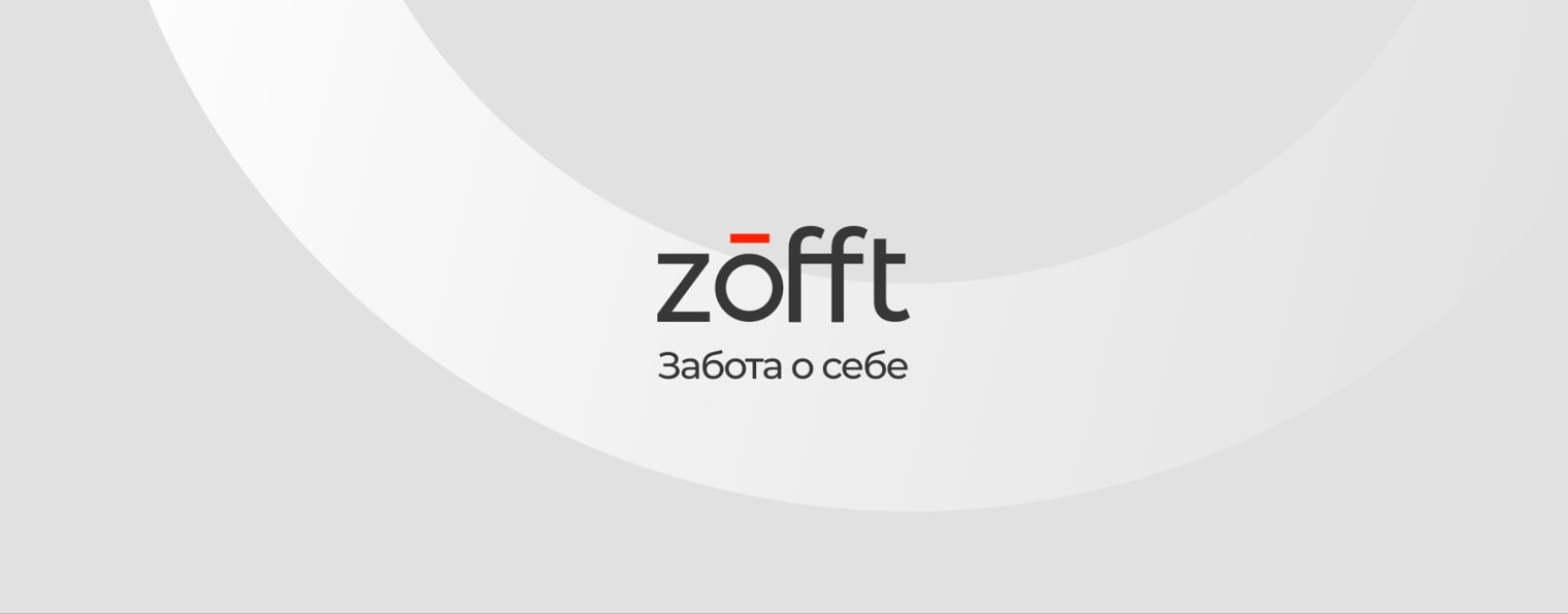 zofft / зоффт