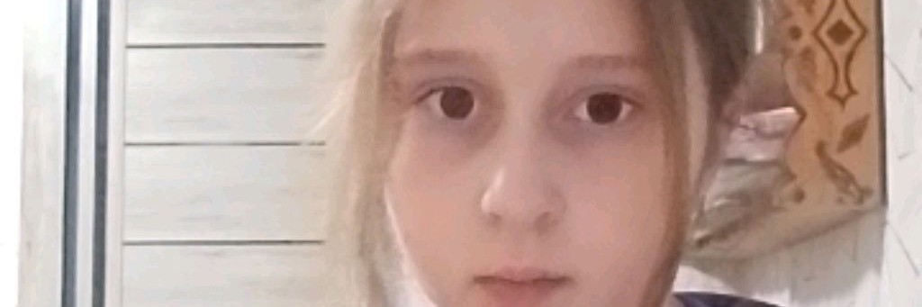 Я Знаю Твой Телефон