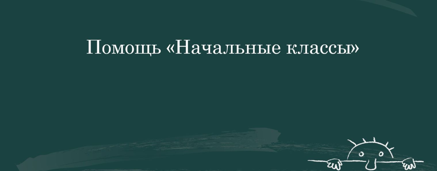 ПНК