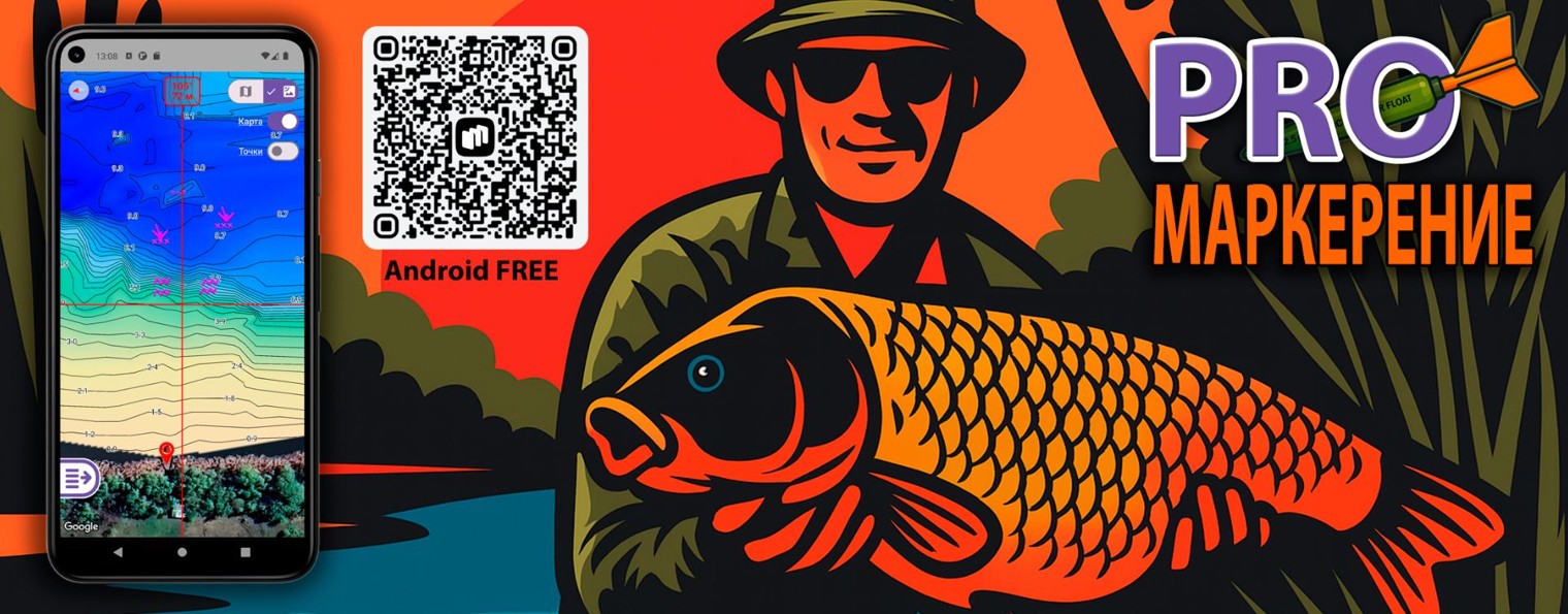 CARP_Swimapper