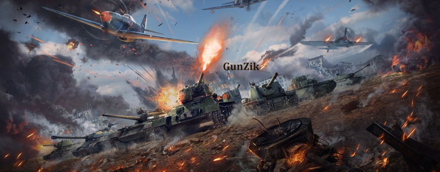 GunZik