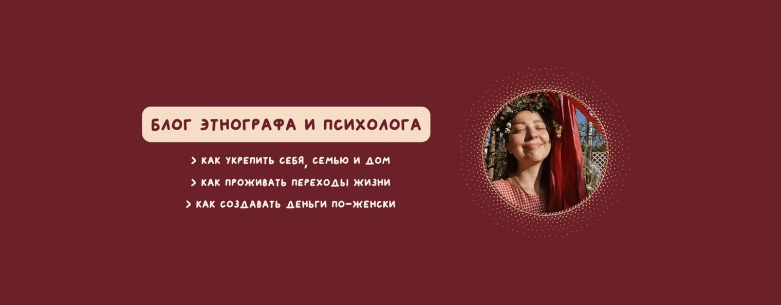 ЖИВА•ТРАДИЦИЯ