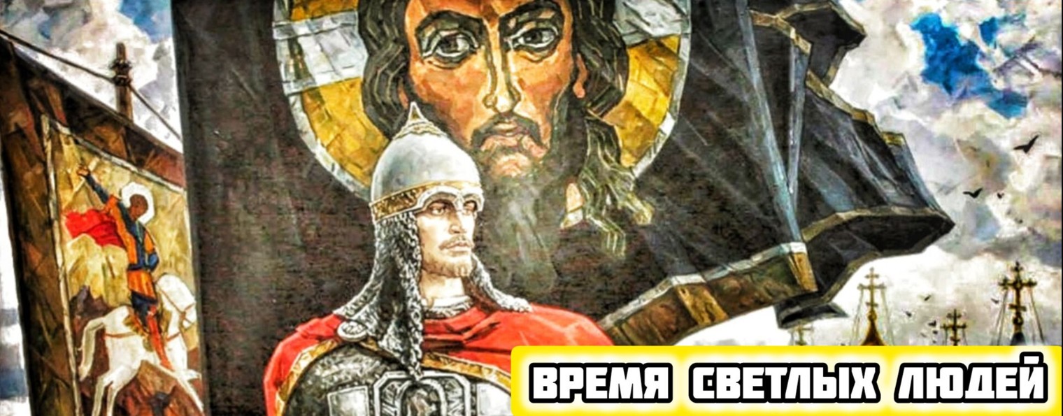 Сила в правде