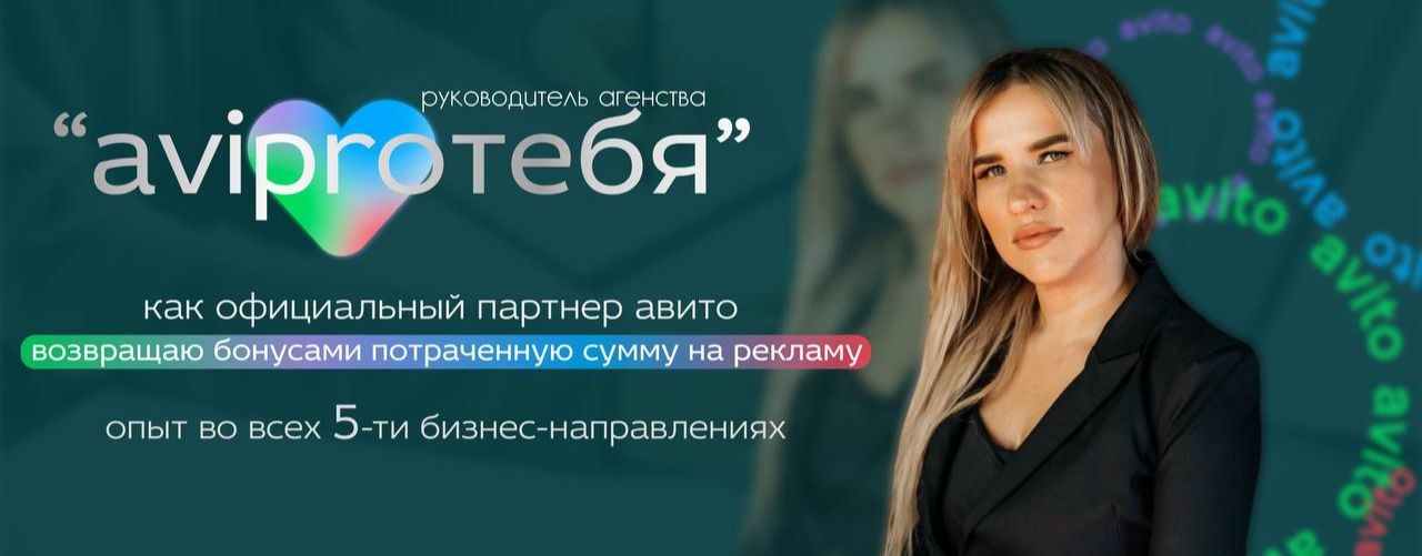 @evgeniia_aviprotebia