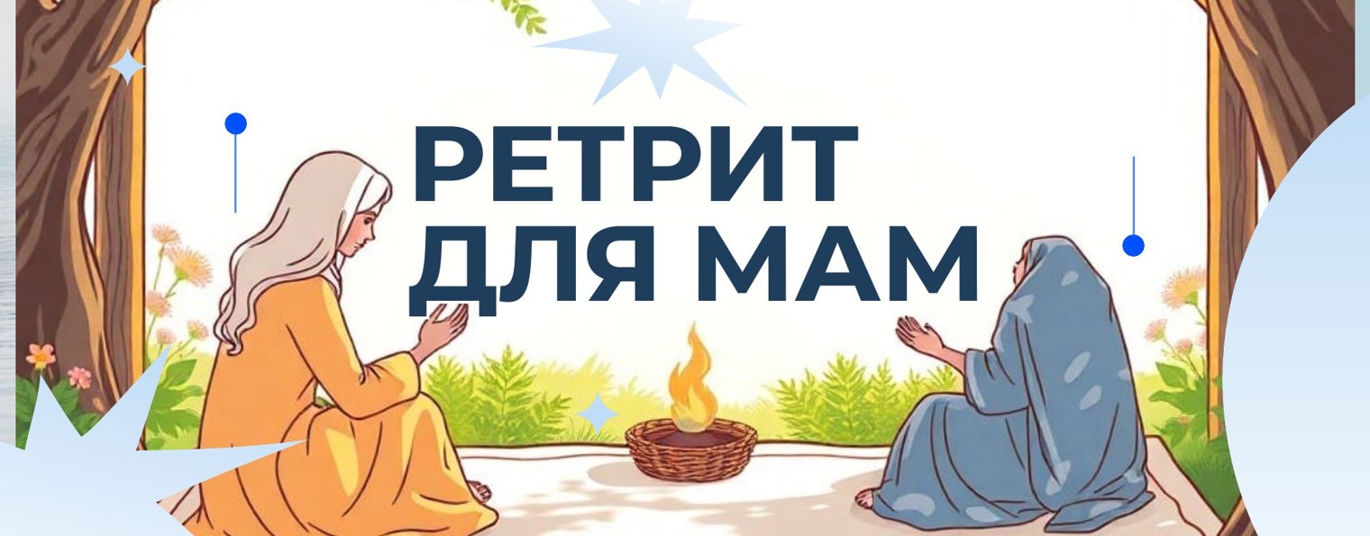 Мариика Рост