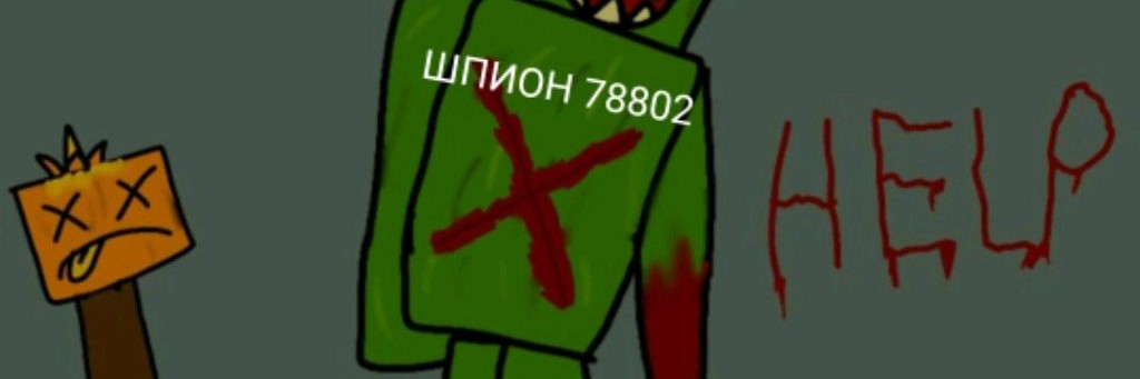 eror303430