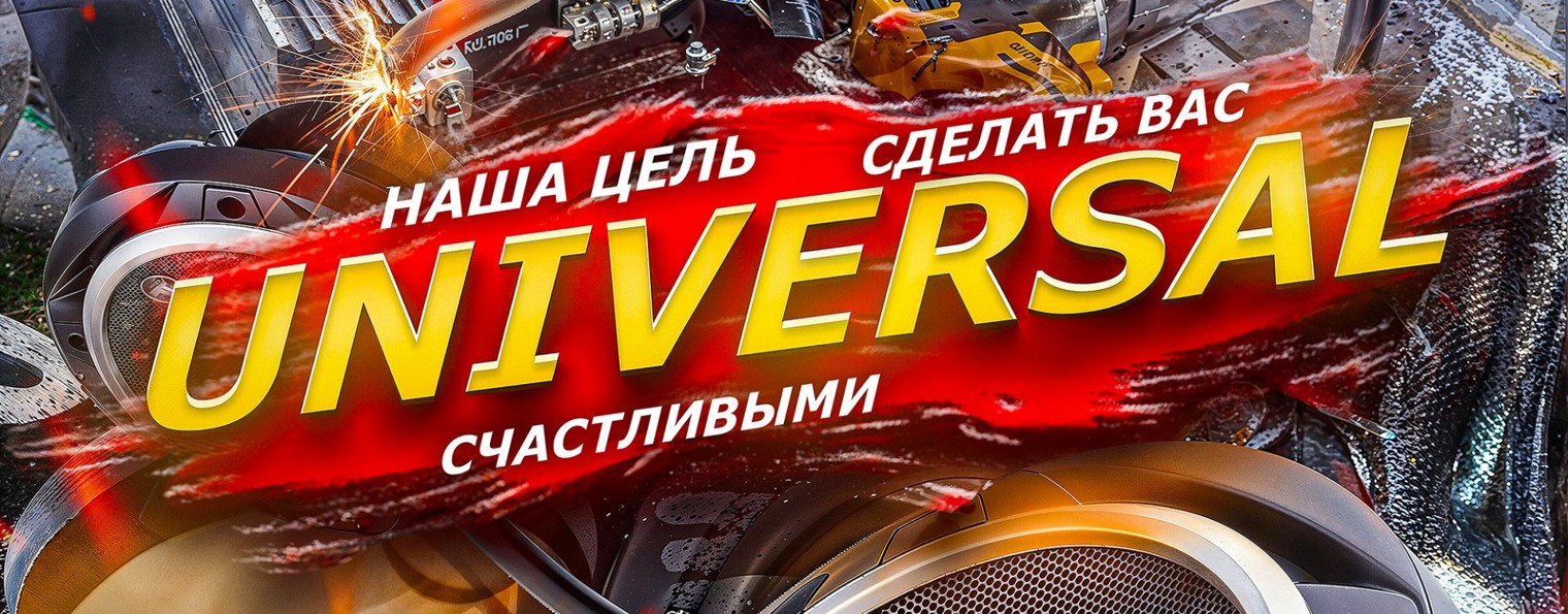 Ильдар АвтоЗвук