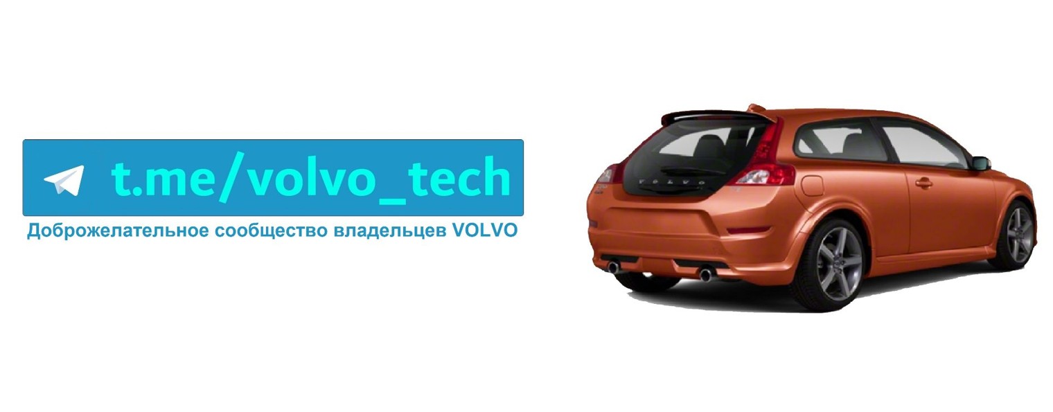 VOLVO_TECH