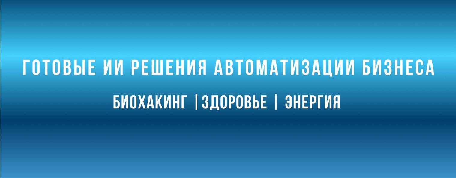 Мастер Жизни | Доходология