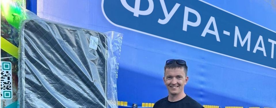 Матрас спальник  для любой фуры