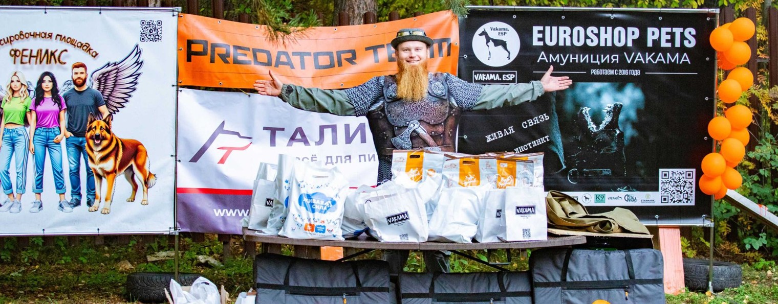 Фейвал - одна большая семья.