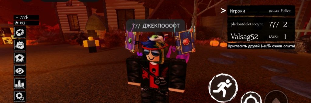 ★†𝕁𝕠𝕟𝕙 𝔻𝕠𝕖 𝔼𝕘𝕘 (ℝ𝕦𝕤)†★