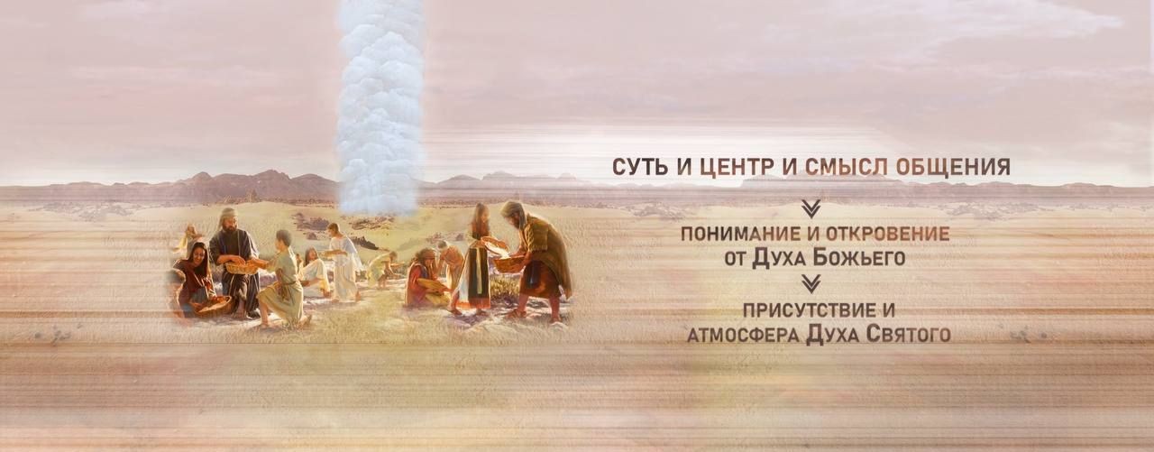 "Духовный Центр МАН"