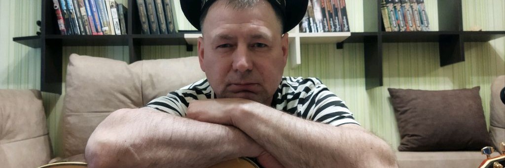 РЫБАЛКА И ГИТАРА.