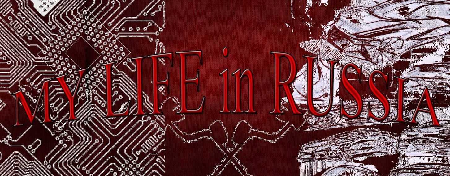 ТехноДомовой