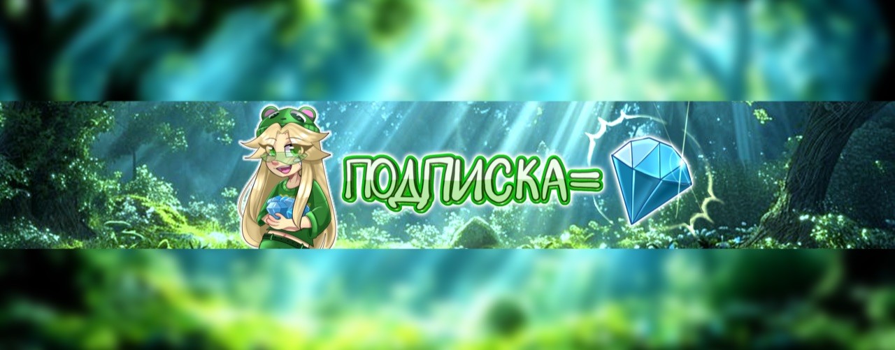 Вилл ФОРТНАЙТ :3