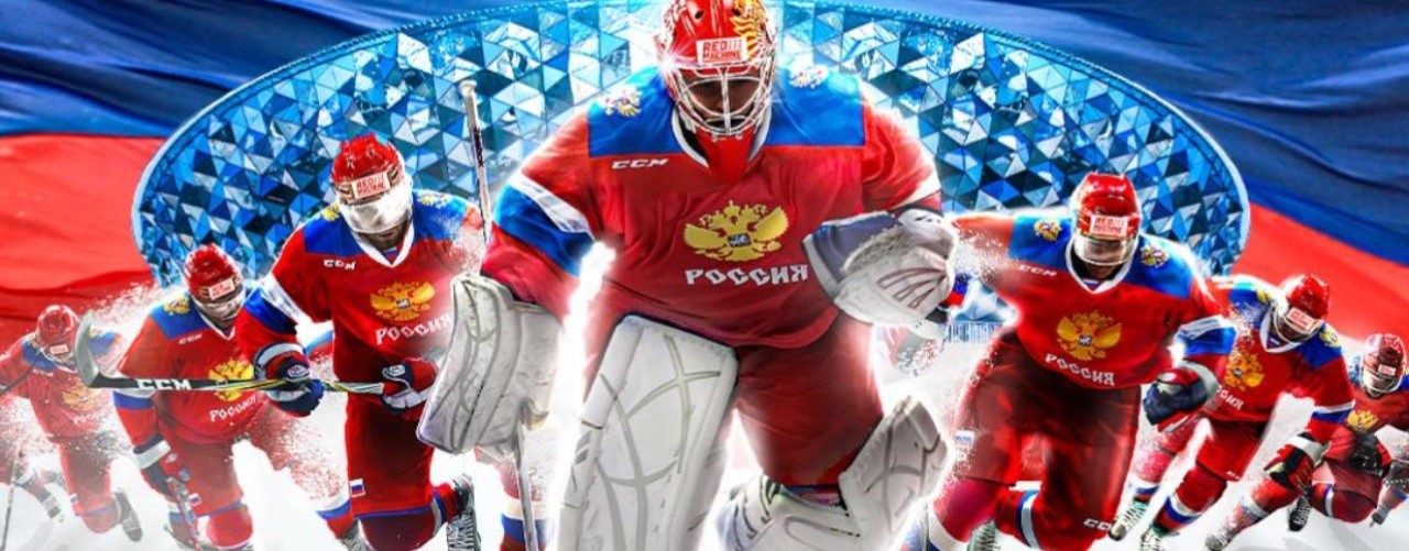 Спортивный хаб:футбол и хоккей 🏒 пгт Кокуй Hockey