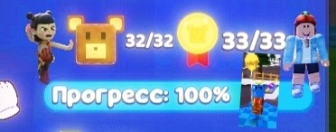 🐻SUPER BEAR ДЕСЕРТ🐥