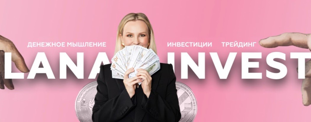 Даниил Тур / Launch Is Art