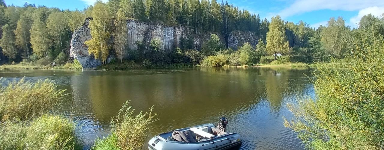 Путешествие