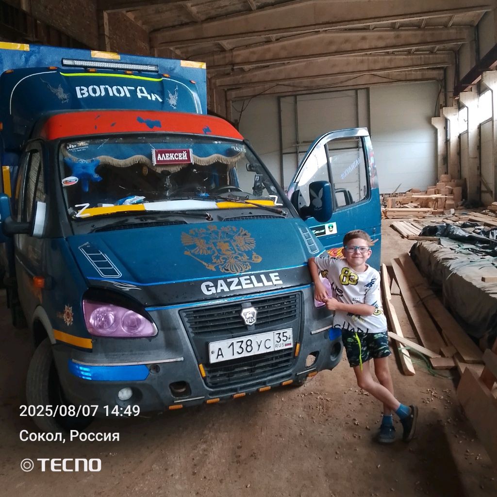 Ярик и марк