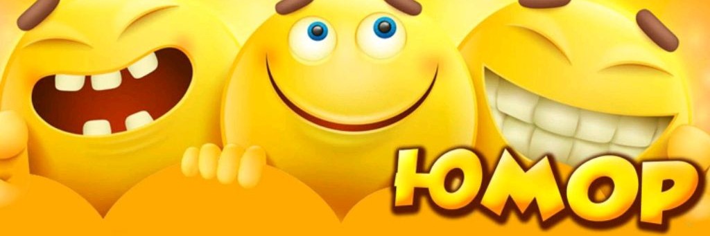 Смешно до Слёз 😆😆😆