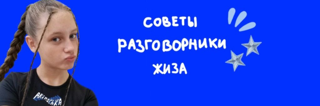 Ариночка💙