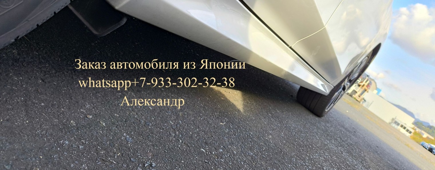 Омотоавто импорт