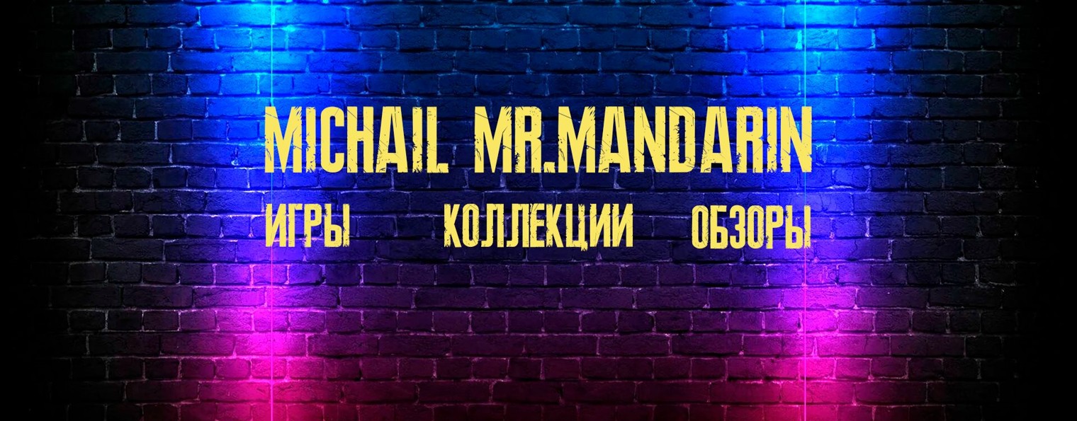 Michail MrMandarin