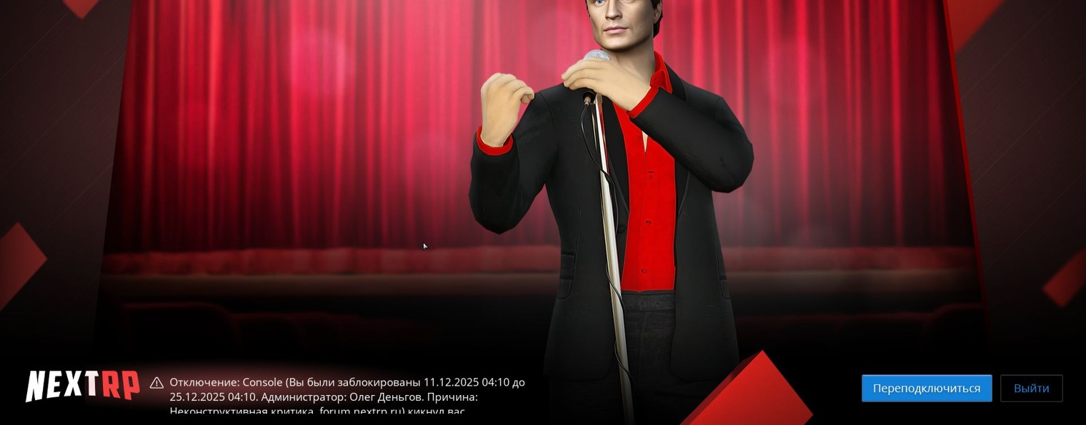 тёмик незверович