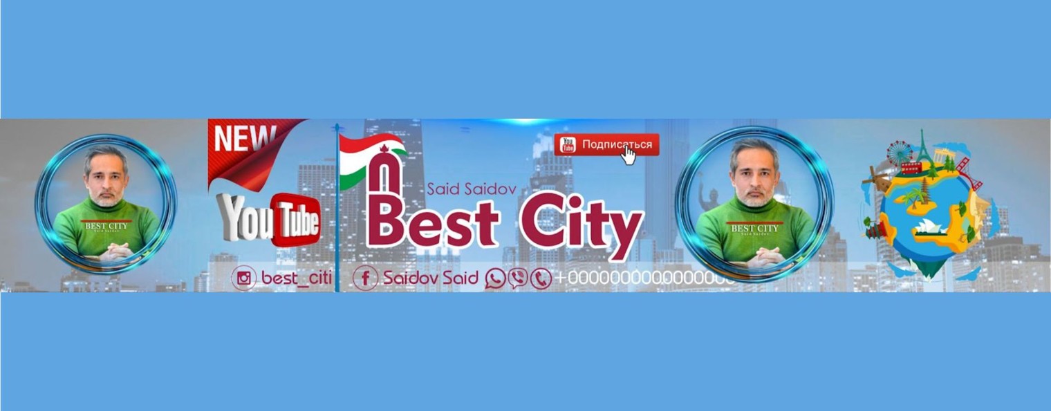 BEST_CITY