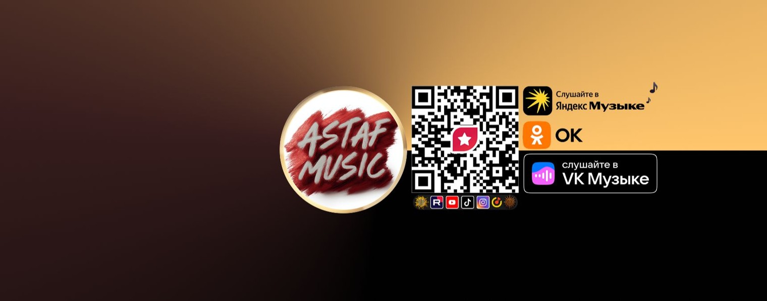 ASTAF_MUSIC
