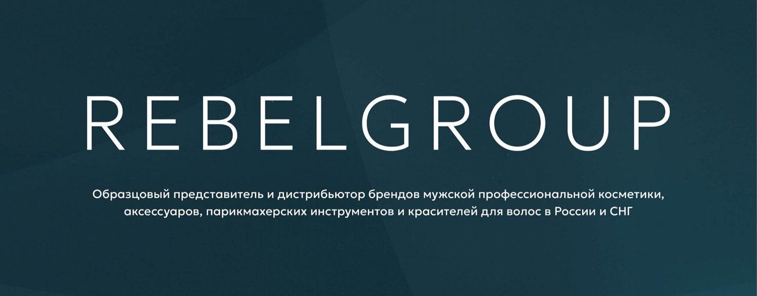 REBELGROUP