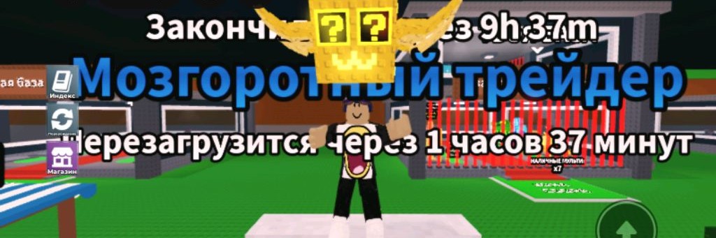 Малыш