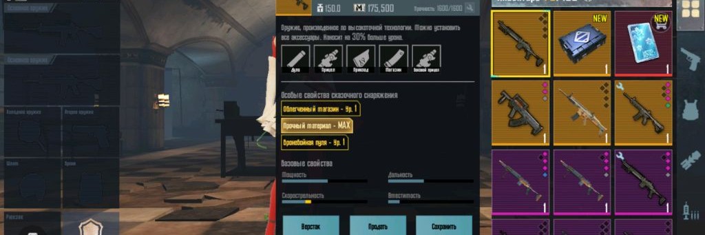 Хайзен n1 metro