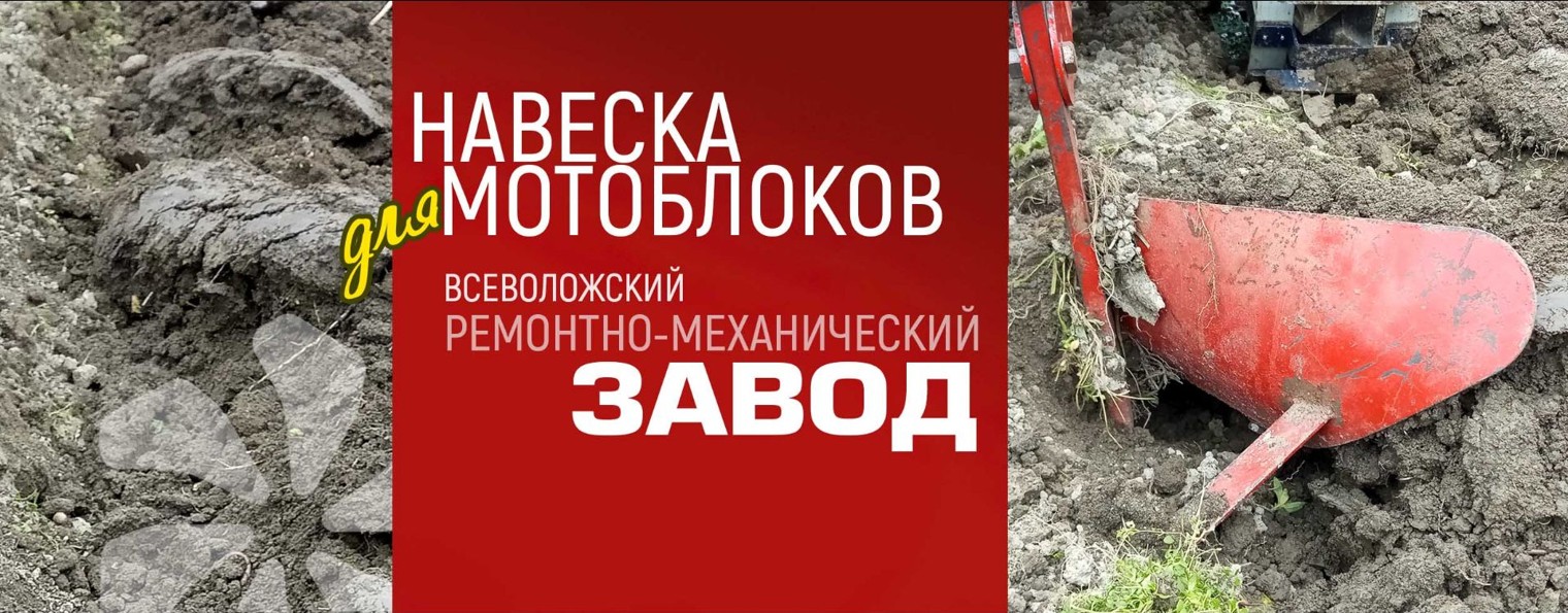 АО ВРМЗ