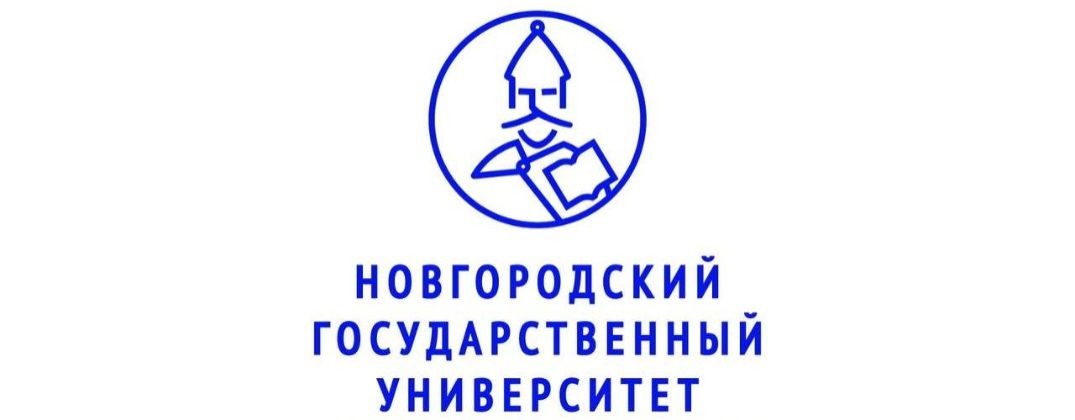 Студент НовГУ