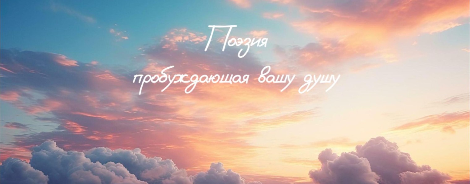 Исцеление светом