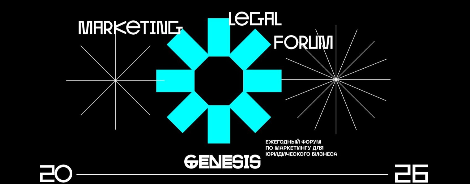GENESISCONF.RU